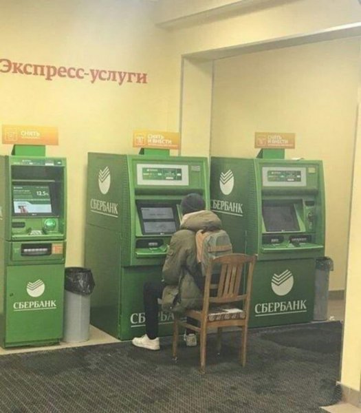 Нет зарплаты карикатура