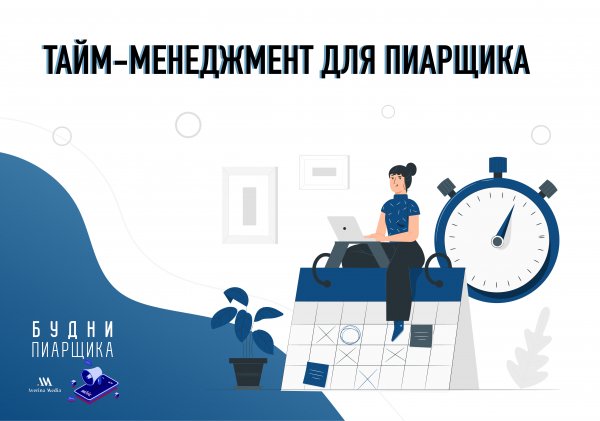 Инфоповоды КОНСУЛЬТАНТПЛЮС рисунки