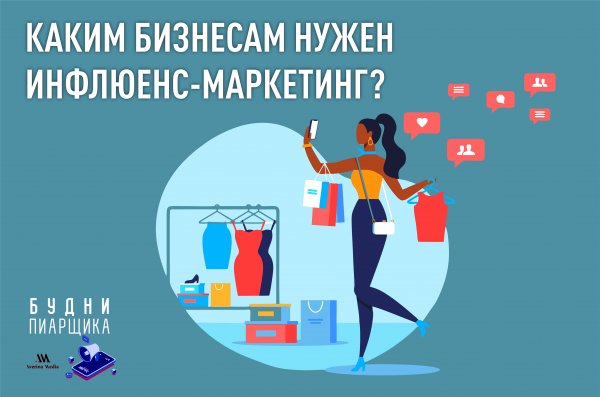 Кто такой пиарщик