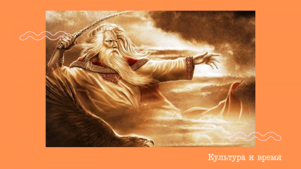 Стрибог летний Ветрогон