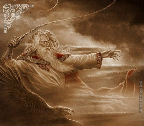 Стрибог Славянский Бог