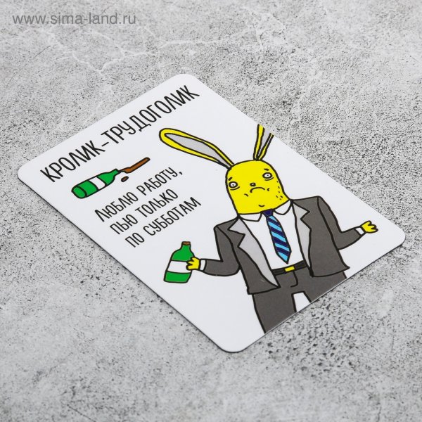 Трудоголик картинки