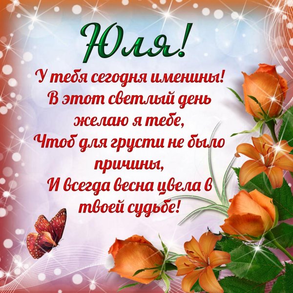 День Святой Елены и Константина