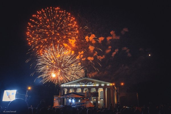 Салют Белгород