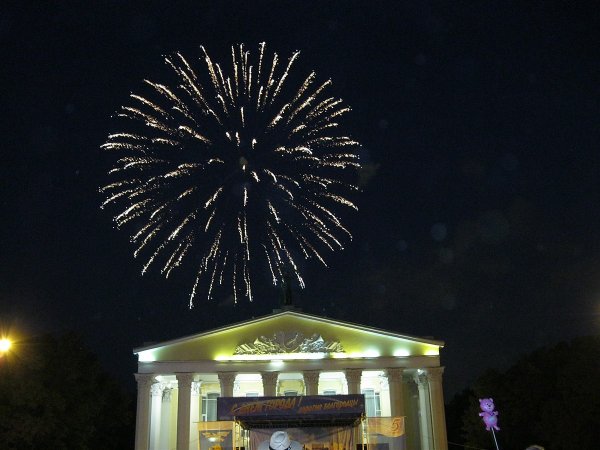 Салют Белгород