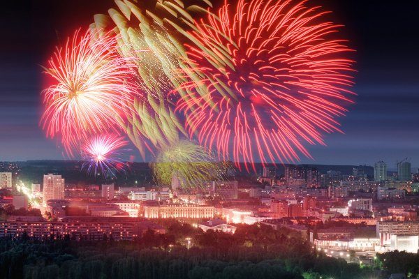 День города Белгород 2020