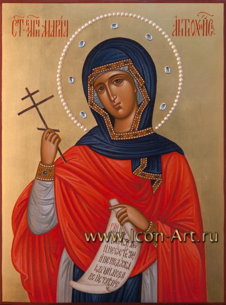 Поздравления с днём ангела Маргарита