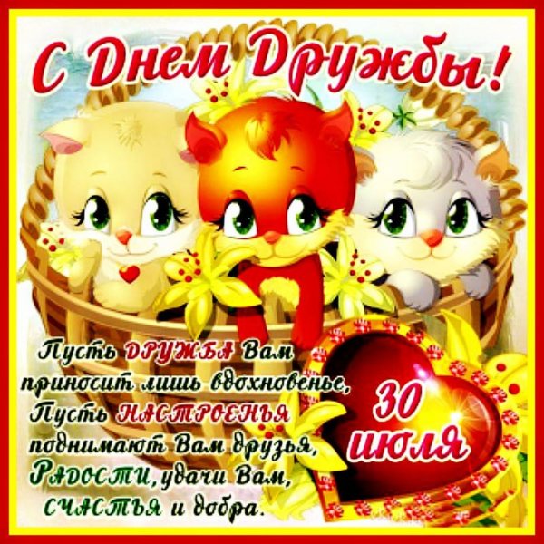 Собака в костюме индейца