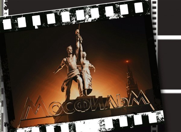 День российского кино 2020