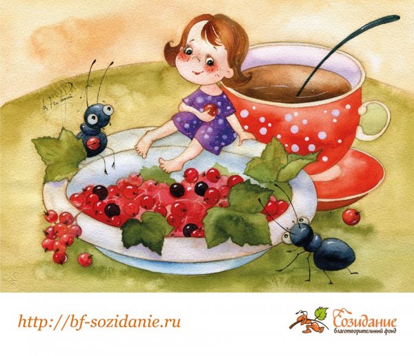 Виктория Кирдий чаепитие