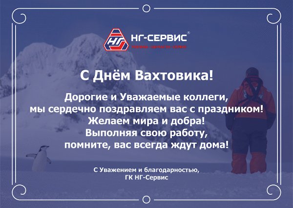 Мемы про вахту