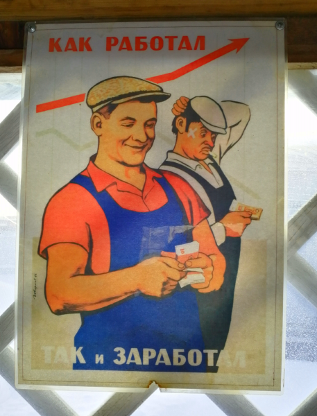 День работников вахтового метода