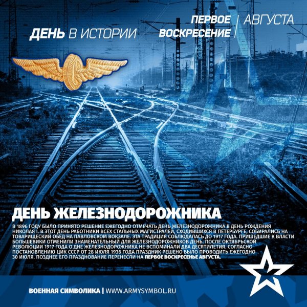 Карикатуры день вахтовика