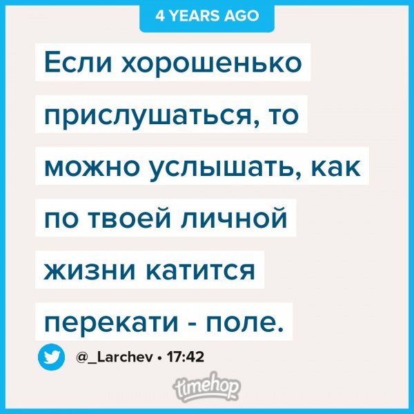 Девиз дня пр шутки