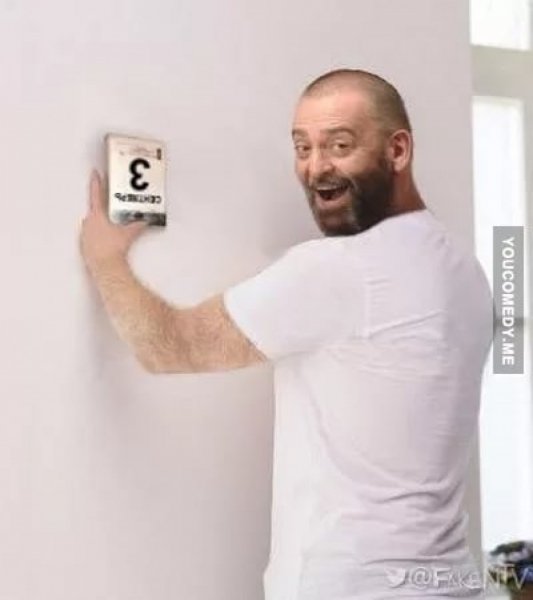 Шутки про 3 сентября Шуфутинского