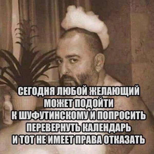 Михаил 3 сентября