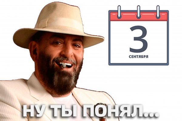 Михаил Шуфутинский 2020