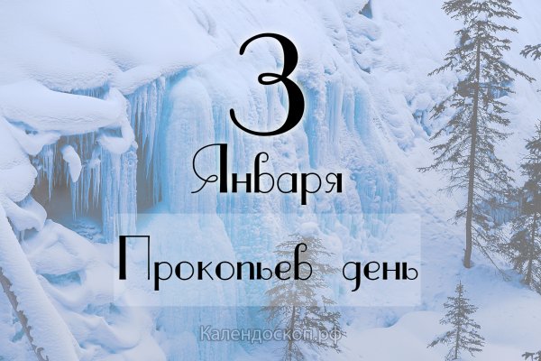 Народные приметы на 17 февраля
