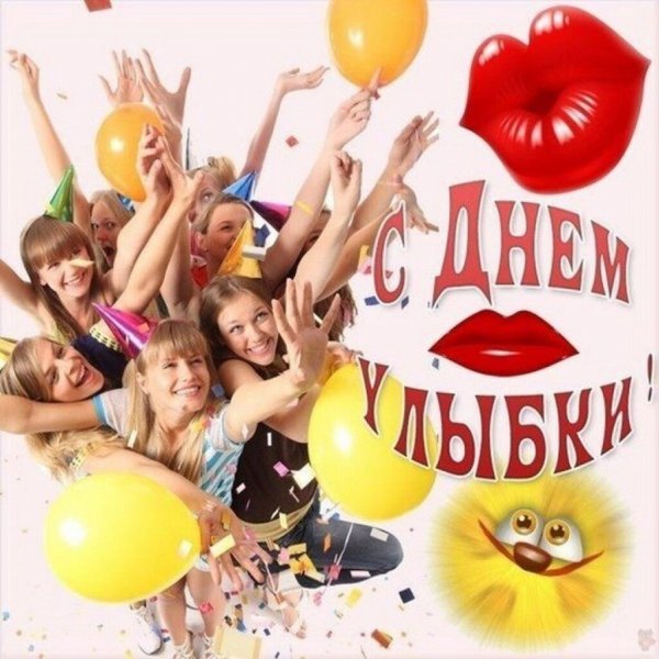 Детский праздник