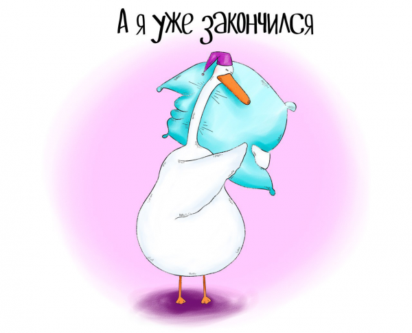 Какой ужасный день