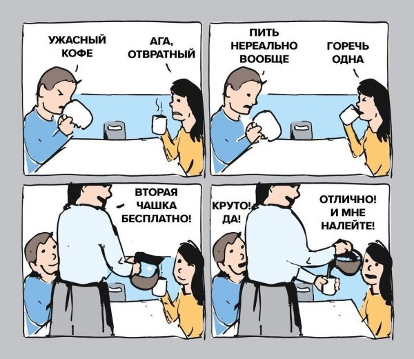 Отчаяние демотиваторы