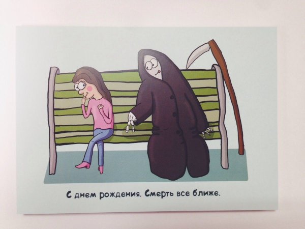 Александр и ужасный кошмарный нехороший день