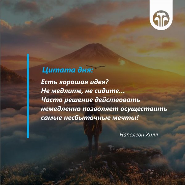 Афоризм дня