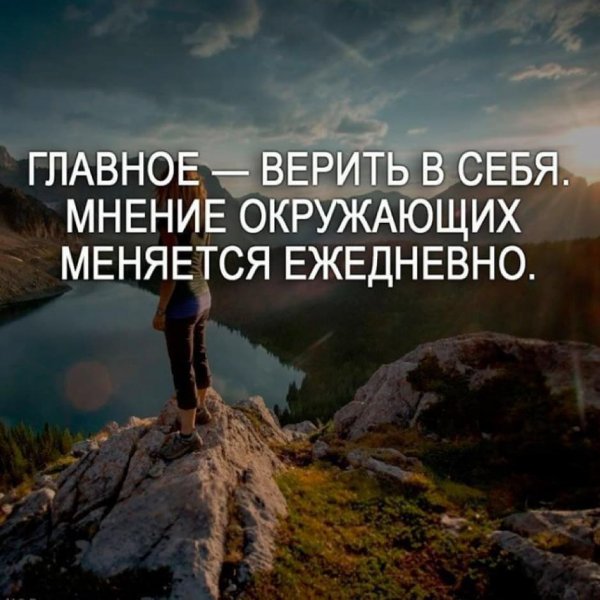 Мотивация цитаты