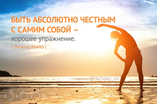 Позитивная мотивирующая