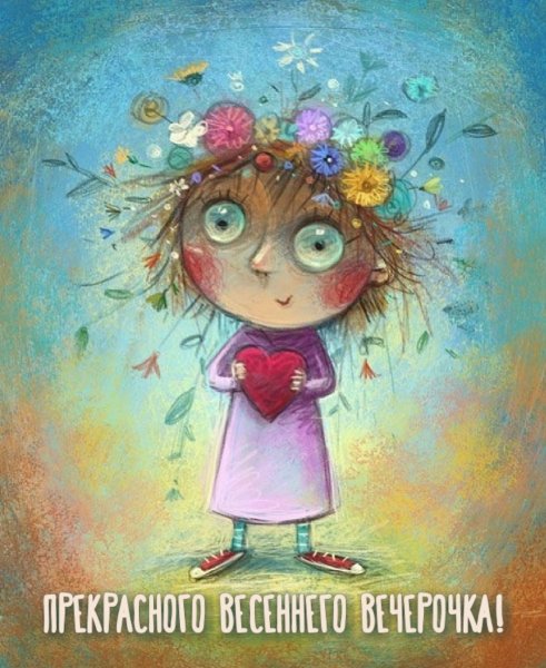 Рисунок хорошее и плохое настроение