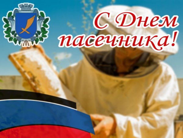 Пасека пчел