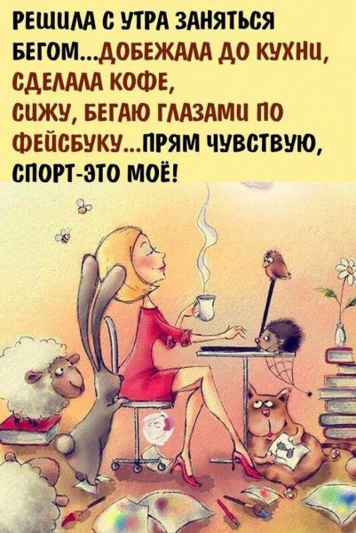 Юморные цитаты