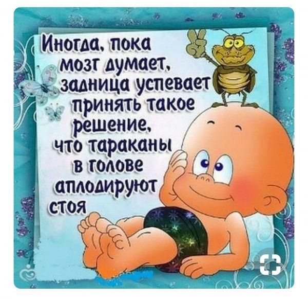 Смешные картинки с пожеланиями