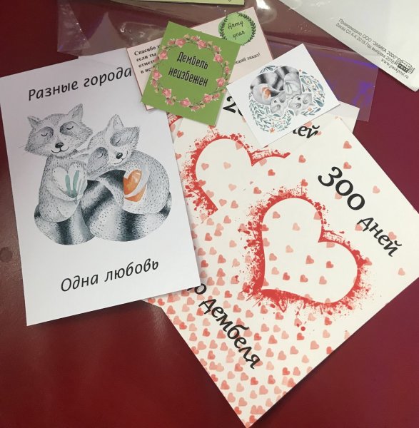 300 200 100 Дней до дембеля