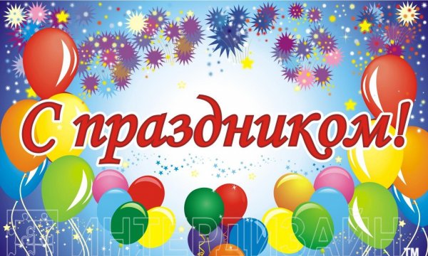 Типичная Северка