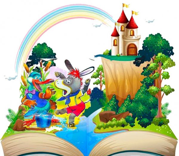 Путешествие в мир сказок