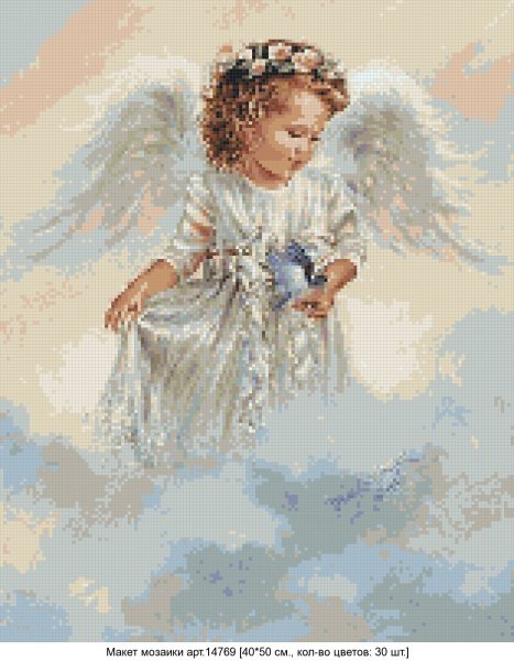 Открытка ангела хранителя