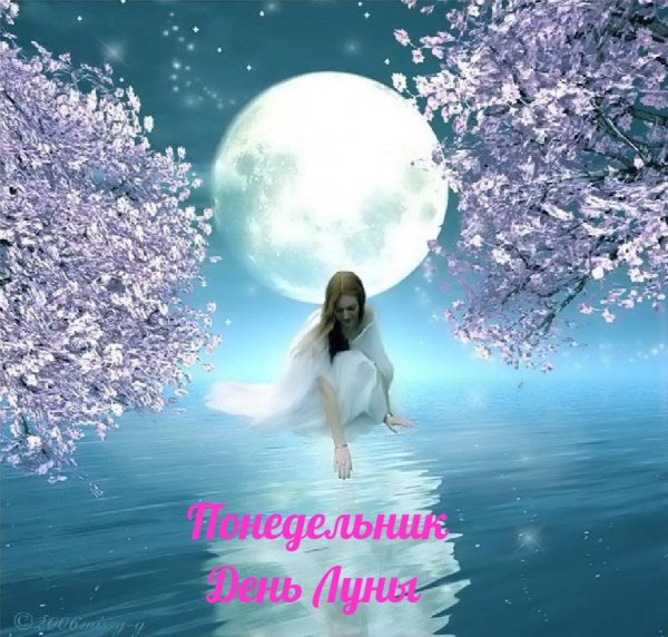 Луну видно днем