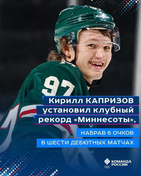 День капризов