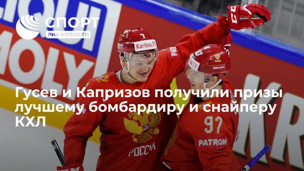 Кирилл капризов олимпиада 2018