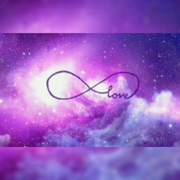 Бесконечность любви