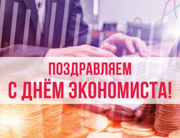 Троицкий ГУУ врио