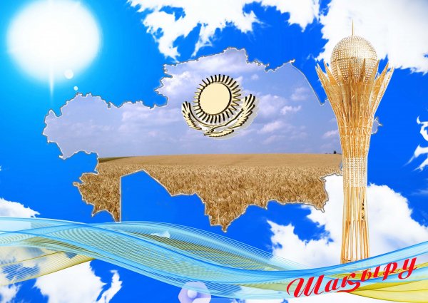 День независимости фон