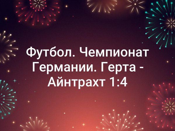 Последний день приема заказов