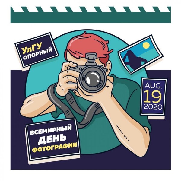 С днем Победы