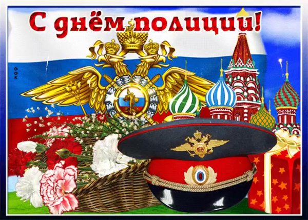 Анимированные открытки с днем милиции