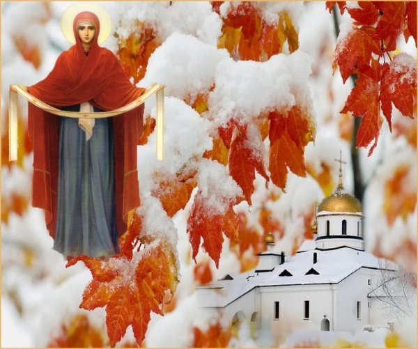 Богородица Покрова