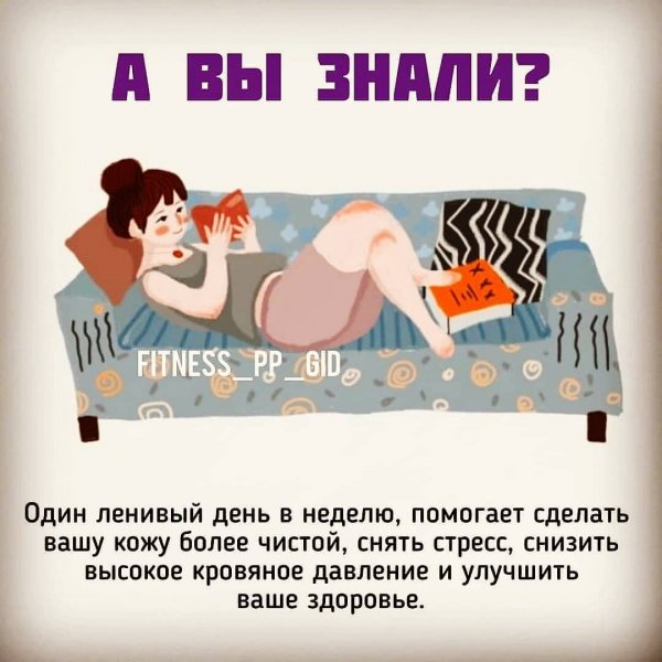 Наличие одного ленивогодня