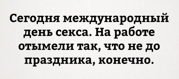 Сегодня Всемирный день чего
