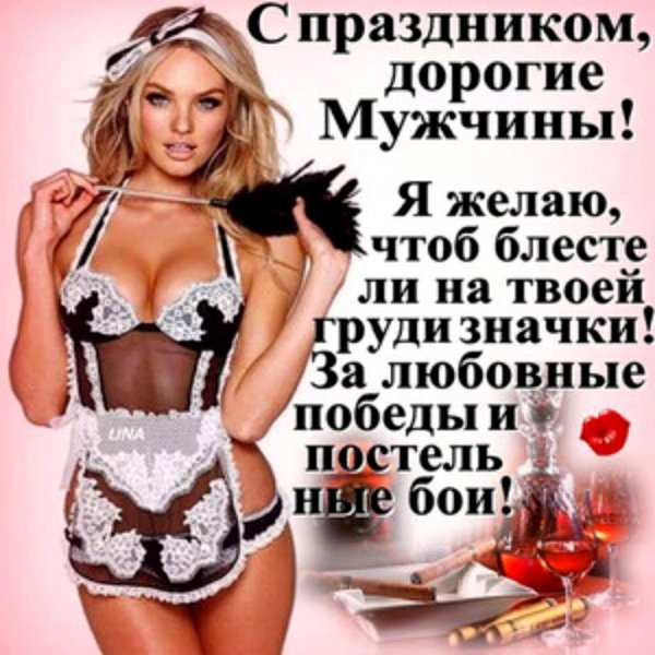 Всемирный день мужчин поздравления